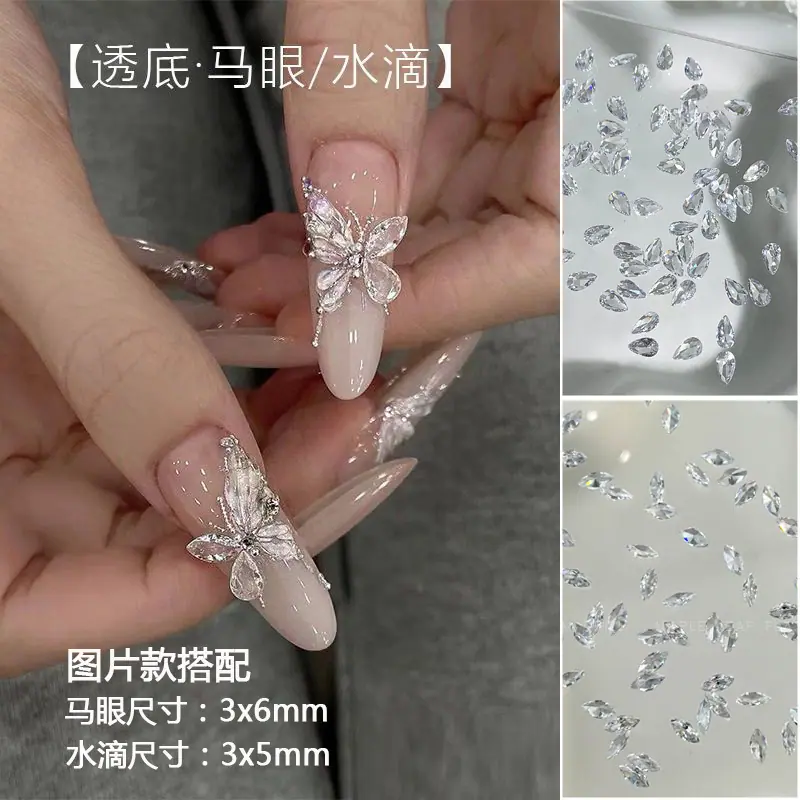 图片款马眼+水滴.jpg