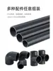 Tubo de PVC Cinza Escuro Tubo Cinza para Abastecimento de Água Conexões Rígidas de UPVC 20 25 32 50mm Tubos de Água Superior e Inferior para Aquário de Plástico