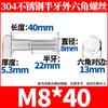 Tornillo hexagonal exterior de medio diente de acero inoxidable 304, varilla gruesa, perno de cabeza hexagonal de medio alambre M6M8M10-M30, venta al por mayor de fábrica