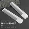 Peine Blanco Desechable para Hotel B&B Viaje Artículos de Tocador Portátiles Fabricante de Peines de Plástico Venta al por Mayor