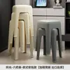 Cadeiras de Plástico Bancos Empilháveis Bancos Quadrados Macios para Adultos Bancos de Lazer Mesas e Cadeiras de Sala de Jantar Bancos para Restaurantes Atacado