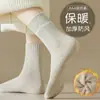 Calcetines de Felpa para Otoño e Invierno para Mujer, Calcetines de Media Pantorrilla, Cálidos y Engrosados con Forro Polar, Calcetines de Color Sólido para Maternidad, Calcetines Zhuji