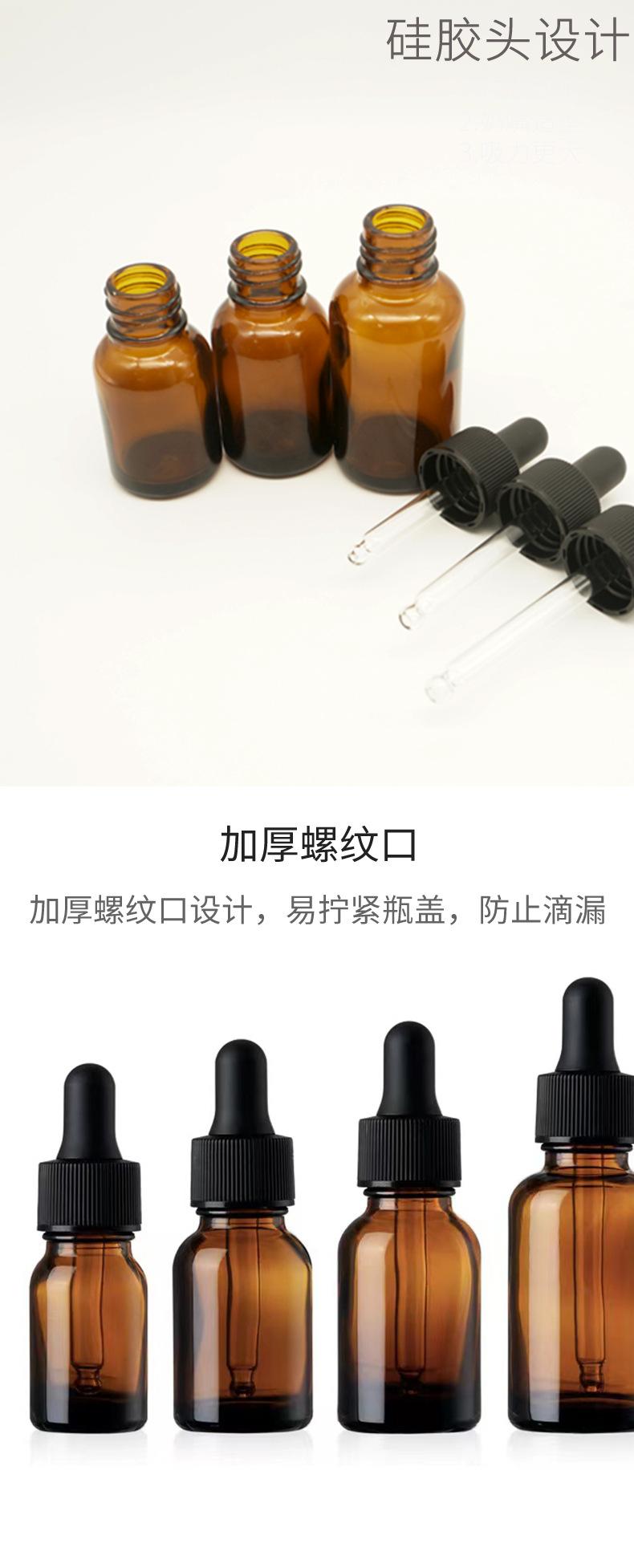 精油瓶_04.jpg
