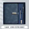 Directamente del fabricante, juego de regalo de cuaderno A5 de alta calidad, adecuado para regalos navideños, personalizable con logo, ideal para reuniones de negocios