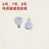 Juego de Té Suministro de Agua Totalmente Automático Hervidor de Agua Eléctrico Accesorios Universales Sensor de Temperatura Sonda de Olla Saludable Resistencia de 100K