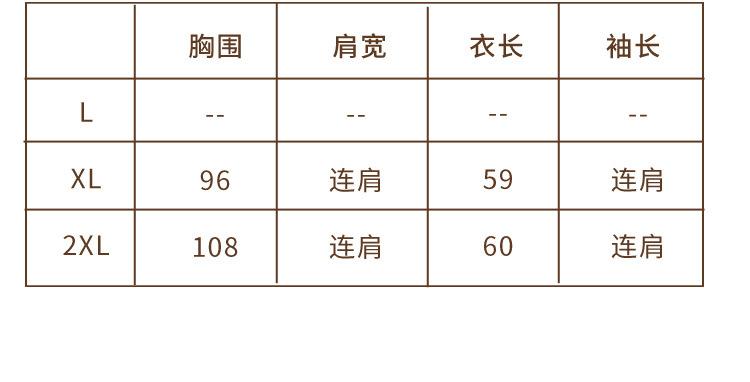 2019针织模板_05.jpg