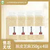 Sésamo Blanco Pelado y Semillas de Sésamo Blanco Peladas 350g Semillas de Sésamo Nuevas Se Pueden Prensarse para Obtener Aceite Fábrica Fuente Mayorista OEM