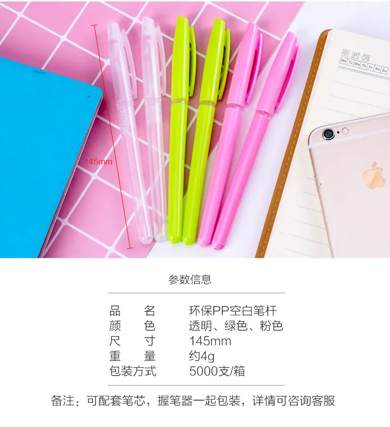 白笔杆2.jpg