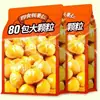 Castañas Auténticas Listas para Comer Castañas Dulces y Suaves Cocidas Snack Saludable de Castañas para Aliviar Antojos Aceite de Castaña