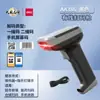 Deli 14952W pistola de escaneo cajero inalámbrico con cable código QR express inventario supermercado escáner de código de barras de mano