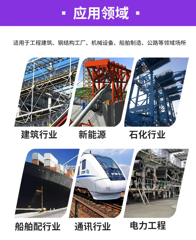 高强度螺栓