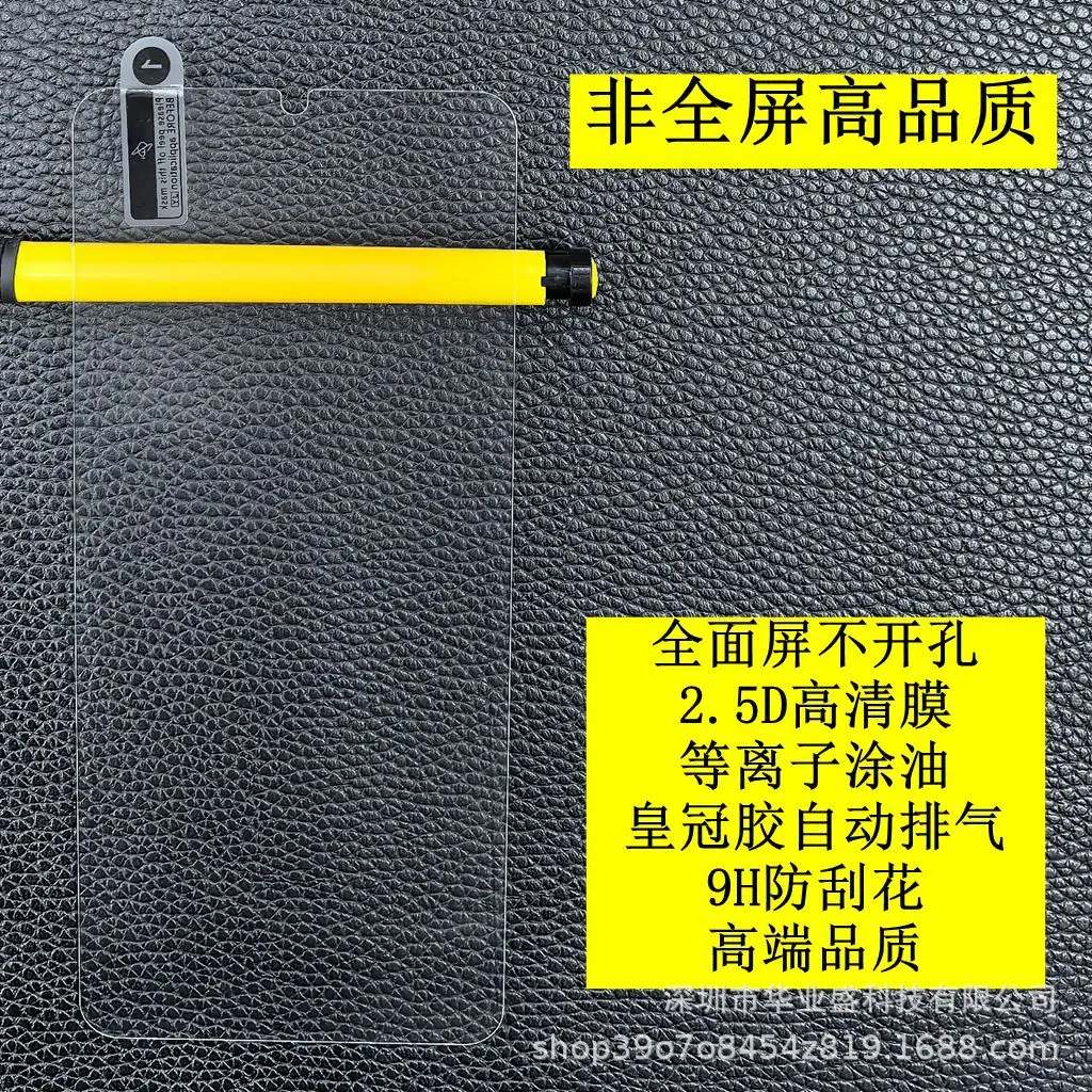非全屏 高品质 2