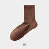 Calcetines para Hombre, Algodón Puro, Antibacterianos, Desodorantes, Calcetines de Media Caña para Primavera y Otoño, Calcetines de Algodón Puro de Ángulo Recto, Calcetines de Algodón Lisos para Negocios al por Mayor