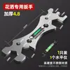 Llave multifunción de bosque verde, llave universal para ducha, llave especial para baño, llave pequeña, llave de mano universal, herramientas de mano móviles