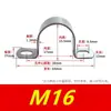 Acero Inoxidable 304 Engrosado y Ensanchado Tarjeta de Montar Tarjeta de Silla Tarjeta Ohm Tubo de Tarjeta en Forma de U Tarjeta Se Puede Usar como un Solo Lado