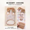 Chaleco de Felpa Rosa a Cuadros para Mascotas Pequeñas con Bolsillo y Anilla D para Correa