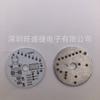Los fabricantes producen PCB de aluminio de alta conductividad térmica de una cara y doble cara para LED, se pueden montar cuentas de lámpara, lote de prueba de impermeabilización