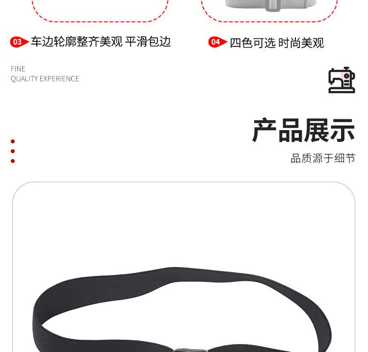 眼部护眼仪绑带详情_08