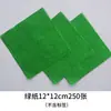 Papel de Empaque Mandarina Verde Pequeña Papel de Empaque Té Pu-erh Etiqueta Lámina de Oro Hilo Dorado Algodón Blanco Algodón Empaque