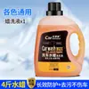 Car Butler 4kg líquido para lavar autos cera de agua loción limpiadora alta espuma cepillo para autos líquido para autos agua con cera de alta descontaminación