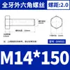 Acero Inoxidable 304 Hexagonal Externo los Tornillos y Pernos Dongming Din933 M4M5M6M8M10M12M14-M24