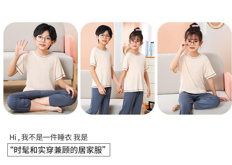 详情页小童_19.jpg