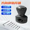 Bola de Potencia para Volante de Coche, Dispositivo de Dirección para Manillar, Bola de Potencia para Volante de Tractor y Montacargas, Dispositivo de Asistencia para Volante de Ahorro de Mano de Obra