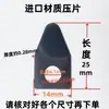 Compresor de Aire 90 Placa de Válvulas Bomba de Aire Admisión y Escape Dafeng Shangai Hengda Jucai Juba Fusheng Jiejie Bao Placa de Válvulas