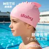 Gorro de natación de silicona para niños 50g caricatura antideslizante rosa sirena con patrón de logo impreso