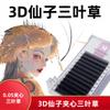 Pestañas de hada sándwich 3D Hada Trébol Injerto Pestañas Súper Suaves Sin Raíz Dibujo Animado Hada Tienda de Pestañas Especial