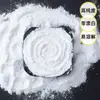 Azúcar de Caña de Yunnan, Azúcar Blanco Granulado Fino, 400g, para Uso Doméstico, Adecuado para Bebidas, Condimento de Cocina y Repostería