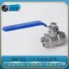 Válvula de esfera roscada de duas peças em aço inoxidável 304 q11f-16 plataforma alta rosca interna WOG alta temperatura robusta 2PC