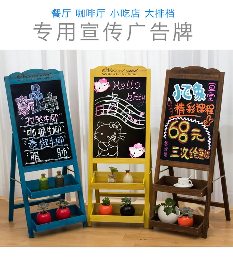 带盒黑板-详情页_01.jpg