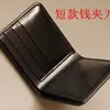 Molde de Troquelado para Cartera, Molde de Troquelado para Cartera Corta, Molde de Corte para Cuero Hecho a Mano DIY, Acero Japonés, Filoso y Duradero