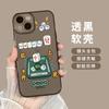 Cada apuesta ganará para la funda de teléfono móvil Apple 16promax 15 nuevo iPhone14 mahjong 13 gana 12mi