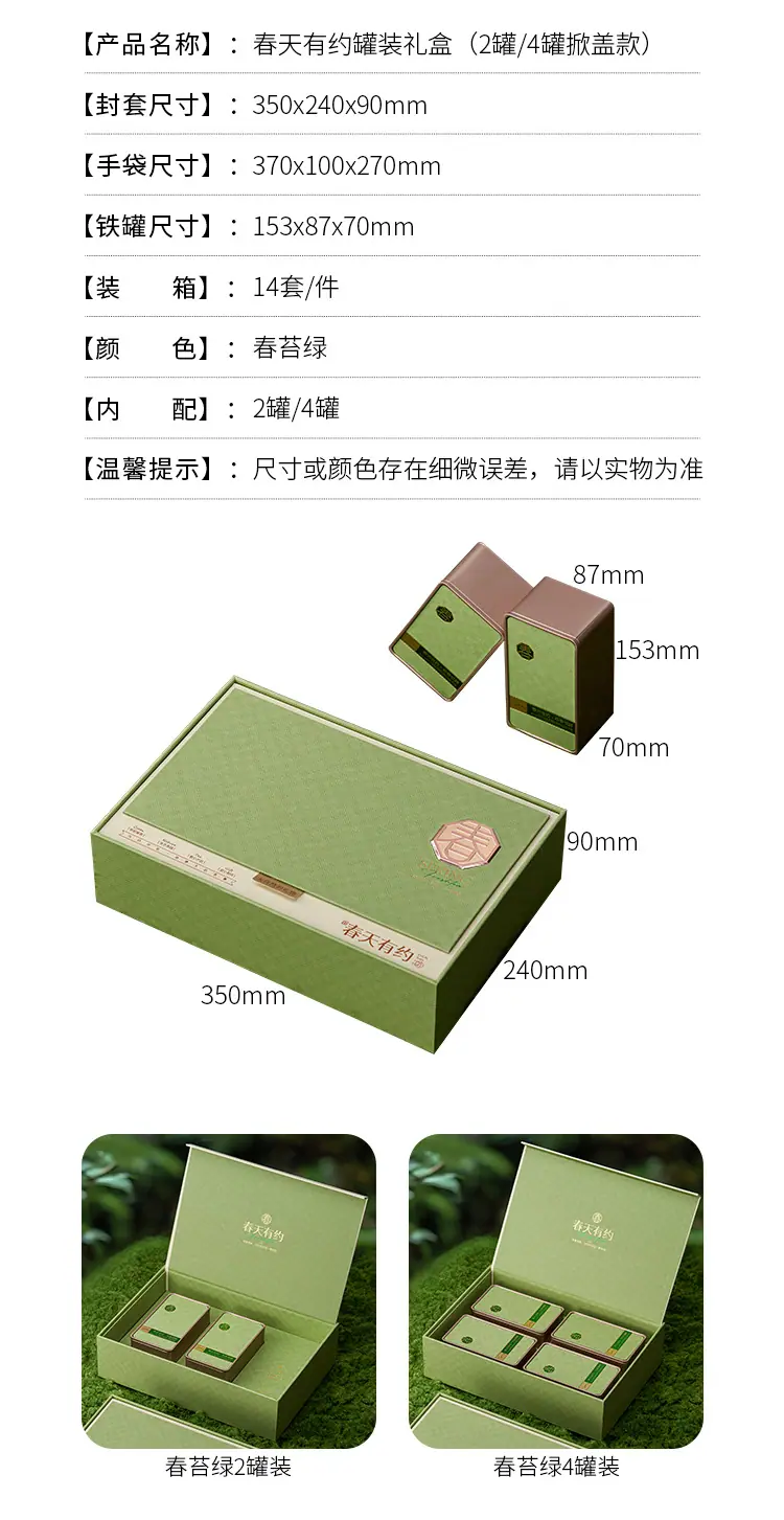 详情_02.jpg