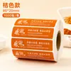 Adesivos de rótulo de segurança alimentar para embalagens de delivery, caixas de embalagem Meituan, sacolas de milk tea, lacres de segurança, etiquetas adesivas
