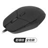 Adecuado para Pegatinas Antideslizantes para Ratón Logitech G302, Pegatinas G303, Película Protectora, Pegatinas Absorbentes de Sudor, Película Protectora Impresa, Pegatinas para Botones Laterales