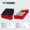 Caminhão Tanque para Manuseio de Vendas Quentes Transfronteiriças Equipamento Pesado para Manuseio Tanque Pequeno Tanque Universal Roda de Tanque Tanque de Deslocamento de Objetos Pesados