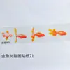 Pegatinas de Pez Dorado de Resina 3D, Pegatinas de Pez Dorado para Pintura en Resina, Pegatinas de Material, Pinturas de Pez Dorado de Resina Cristalina, Venta al por Mayor de Pintura en Resina