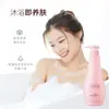 COCO ZEUSEE Set de Champú, Acondicionador y Jabón Corporal Fragancia Botella Grande de 500ml Paquete para el Hogar