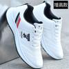 Sapatos de viagem brancos masculinos, novos, leves, sola macia, antiderrapantes, calçados casuais de couro, à prova d'água, tênis masculino