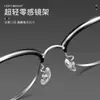 Marco redondo gris cielo estrellado marco para cejas marco para miopía cara redonda cuadrada 18243 Danyang de alto valor medio marco liso gafas para mujer