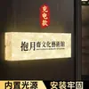 Placa de Número de Casa, Casa de Té China de Lujo para el Hogar, Habitación Pequeña de Hotel B&B con Luz y Número de Habitación Luminoso Adhesivo para Puerta