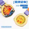 Producción de Medallas de Baloncesto, Placas Metálicas, Medallas de Competición para Torneos de Baloncesto, Medallas de Oro, Producción de Medallas, Oro, Plata, Bronce