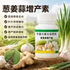 Cebolla Jengibre Ajo Agente Incrementador de Rendimiento Fertilizante Especial para Plantar Verduras Hojas Gruesas Fertilizante Orgánico Hinchazón de Frutas Fertilizante Granulado Resistente a Enfermedades Producto Genuino