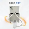 Yiheng Instruments Circulador de Alta Temperatura Reator Químico Tanque de Fermentação Tanque de Banho de Óleo de Temperatura Constante com Circulação Externa Aquecimento