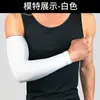 Braçadeiras Esportivas, Mangas de Compressão para Ciclismo Masculino de Verão, Equipamento de Proteção para Braço Respirável com Proteção Solar para Mulheres, Vôlei, Montanhismo, Pesca