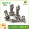 Tornillos autorroscantes de cabeza plana con doble fondo y diámetro especial del fabricante, tornillos para piezas de plástico en cruz