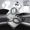 Capa de Celular Apple 17Promax Aplicável em Fronteiras Iphone16Z Tipo Suporte de Metal 15 Sem Bordas 14P Anti-Queda